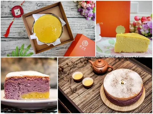 【彌月蛋糕推薦】虎珍堂 #憨吉濃濃乳酪 #紫薯米蛋糕 #彌月禮盒 #彌月試吃