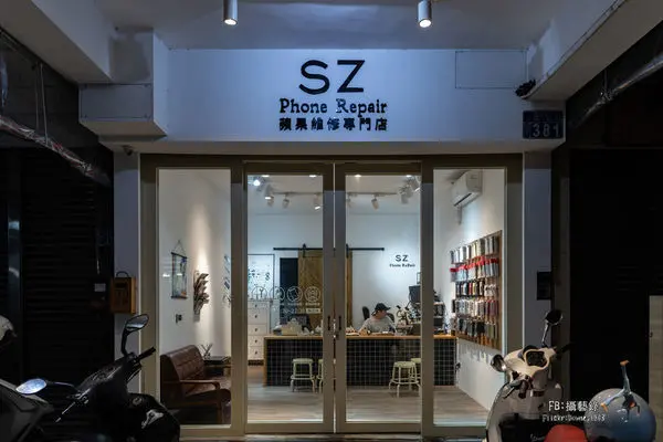 台中iphone型男維修～30分鐘取件！！SZ蘋果維修專門店，換電池還可以『終身保固』耶！！