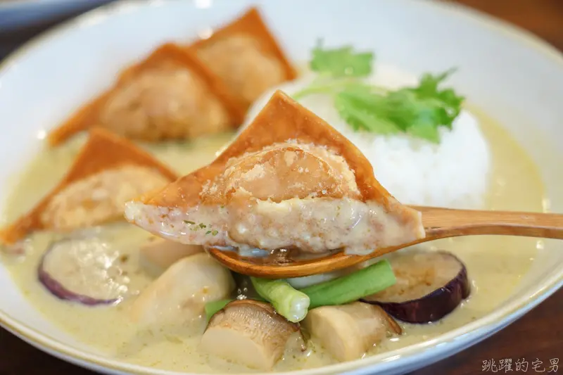 [花蓮美食]咖哩郎curry man-綠咖哩餃子裡面包的居然是OOOO?  還真是沒吃過! 日式咖哩 花蓮咖哩 花蓮市美食 @跳躍的宅男