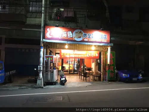 老司鷄炸全雞專賣店 第一次吃到超酷超適合打卡的炙燒起司"炸全雞"