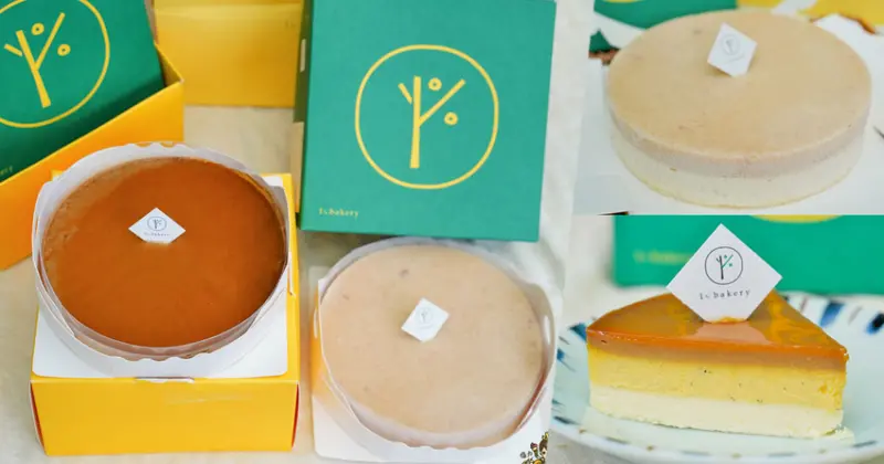 1%bakery 乳酪蛋糕職人之高成本食材、精緻細膩口口香濃療癒甜點 X 乳酪蛋糕推薦. 宅配蛋糕 - 跟著尼力吃喝玩樂＆親子生活