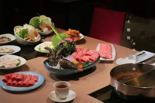 木蘭閣X海峽會：麻辣鴛鴦鍋鮮香麻辣好過癮！/台北小巨蛋 /台北不限時火鍋