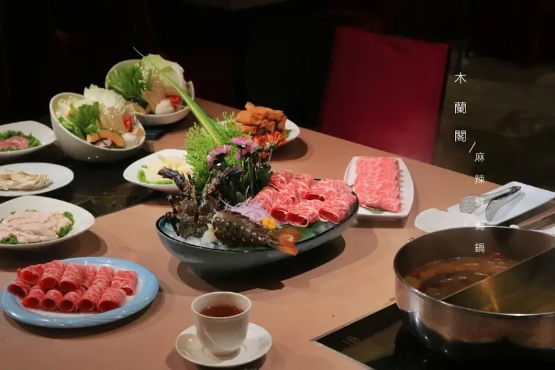 木蘭閣X海峽會：麻辣鴛鴦鍋鮮香麻辣好過癮！/台北小巨蛋 /台北不限時火鍋