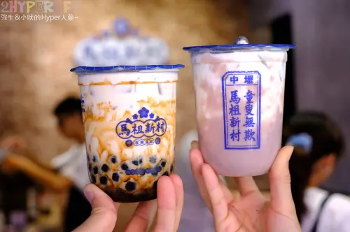中壢知名眷村風手搖茶飲來逢甲夜市展店囉！馬祖新村│黑糖波霸厚鮮奶搭Q版土地公車輪餅可愛又飽足