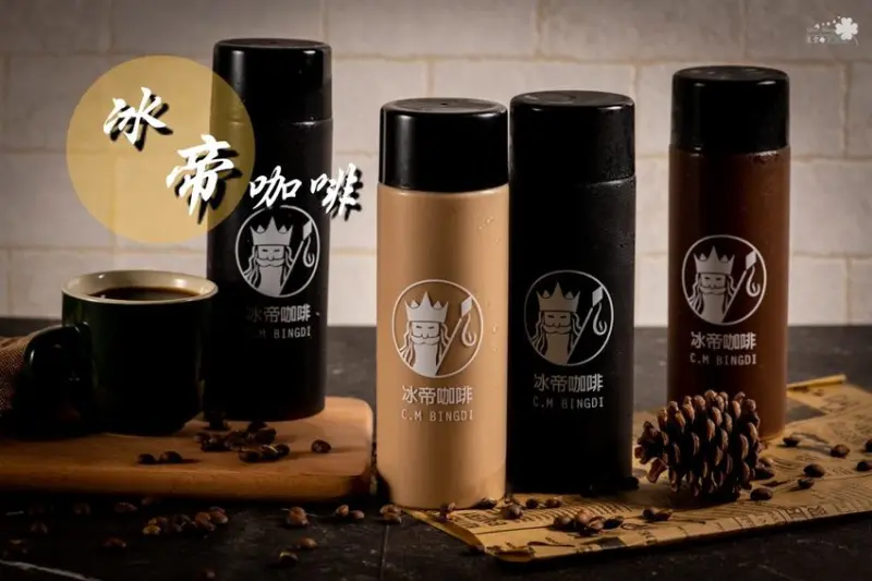 宅配冰滴》冰帝咖啡 - 多種口味的冰滴咖啡 宅配到府貼心服務 - 時空幻境 凌雲江海清