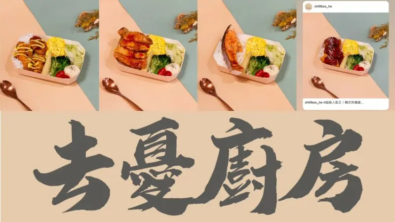 何以去憂?唯有吃飽!!午餐新選擇