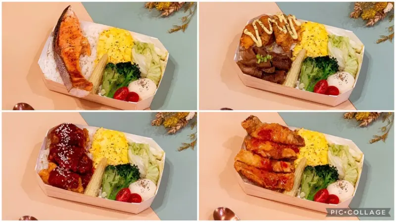 普通的便當吃膩了？ 何不嘗試看看去憂便當呢！