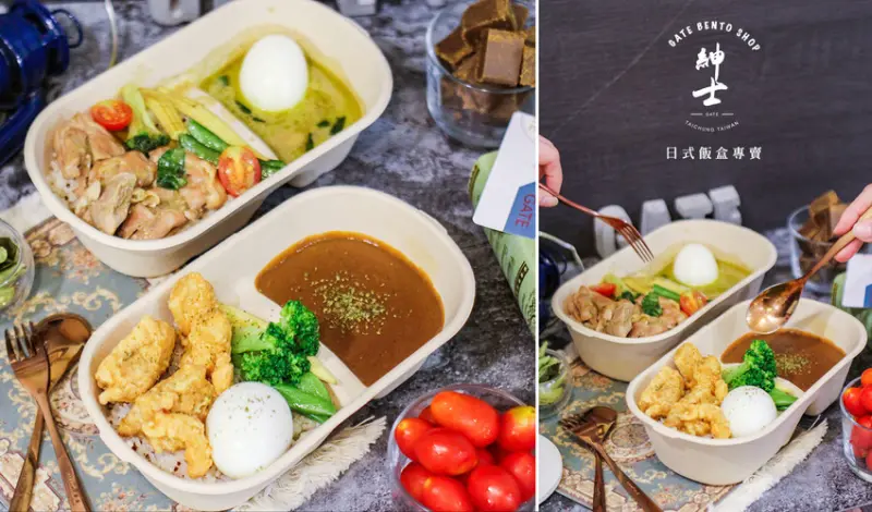 台中｜GATE紳士茶飲餐廳 推出6款日式文青飯盒，通通只要100元，搶攻上班族、學生市場♡
