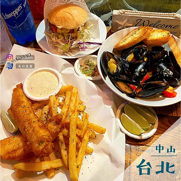 英國生蠔海鮮小屋British Oysters Seafood Shed｜圓山歐式海鮮料理推薦 @neru.foodie / 丸の良食