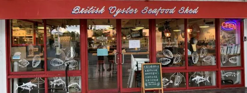 英國生蠔海鮮小屋 British Oyster Seafood Shed 台北中山美食 - 丹尼的吃喝玩樂