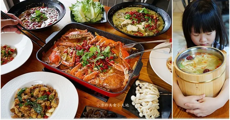 漁知香木桶魚║新竹超夯木桶魚進駐台中逢甲！道地川味烤魚，香濃麻辣顛覆你對魚的想像(個人木桶魚一個人吃也可以)