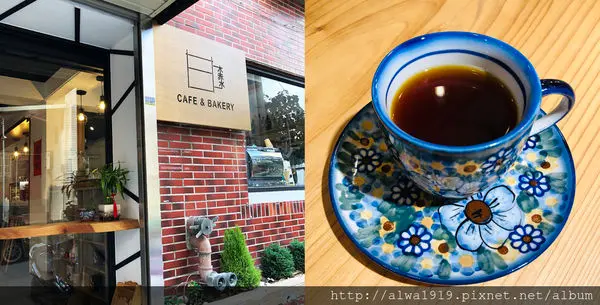【新竹下午茶推薦】甘木赤水咖啡館，因為簡單所以美味，手沖咖啡專門店