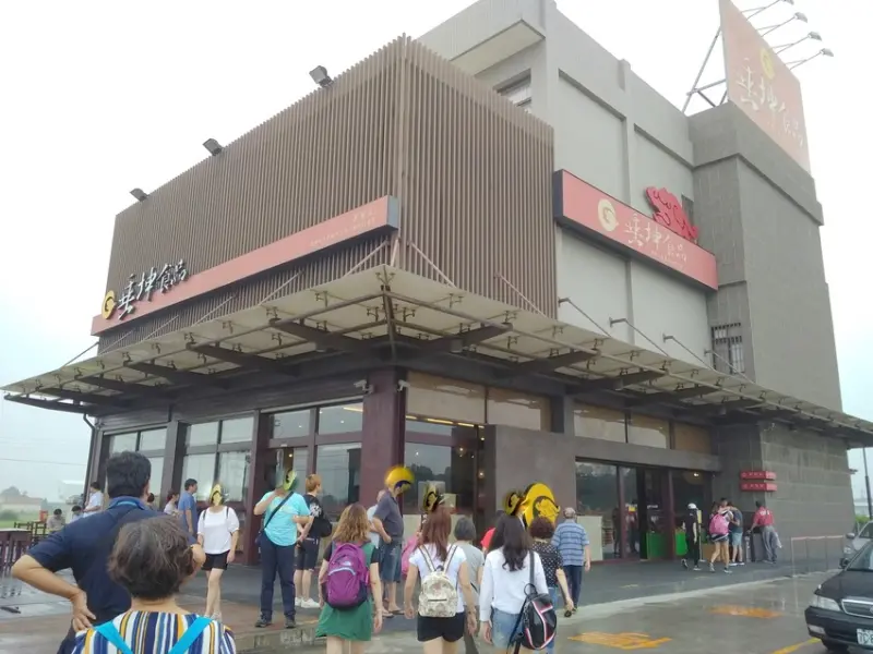 [垂坤食品]交流道 伴手禮旗艦店