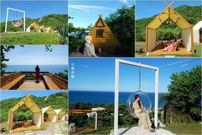 2019花蓮最新景點 ▶ 山度空間 ▶ 免門票IG打卡秘境 窩在玻璃泡泡鞦韆享受無敵海景 木屋帳篷野餐  超浪漫海景咖啡廳!