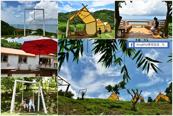 花蓮 | 壽豐 - 山度空間～新景點！海岸山脈上的秘境空間~ig網美拍好拍滿