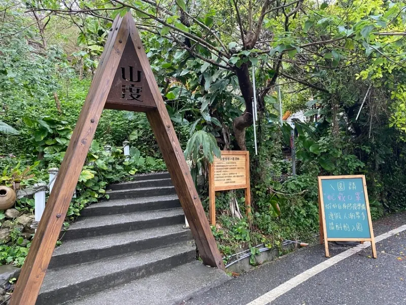 【2021花蓮壽豐-山度空間】好拍照的網美景點。花蓮打卡秘境。海景咖啡下午茶。