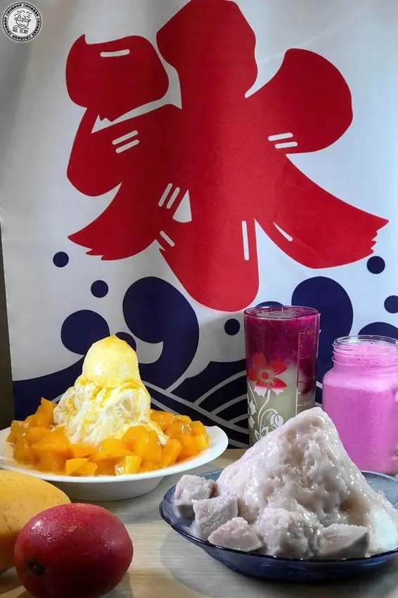 [刨冰]台北車站附近就可以吃到古早味刨冰．不只有刨冰還可以吃到東坡肉刈包．車頭站古早味冰品（台北天成大飯店 Cosmos Hotel Taipei）