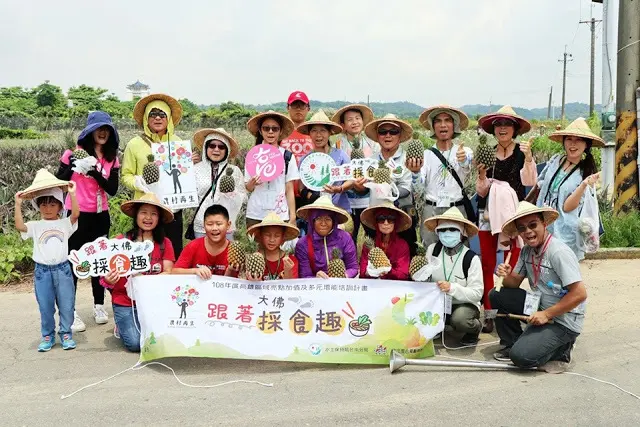 [親子旅遊]【沁涼鳳荔水水行X跟著大佛採食趣】踩線團，鳳荔季最強體驗活動精彩出發！
