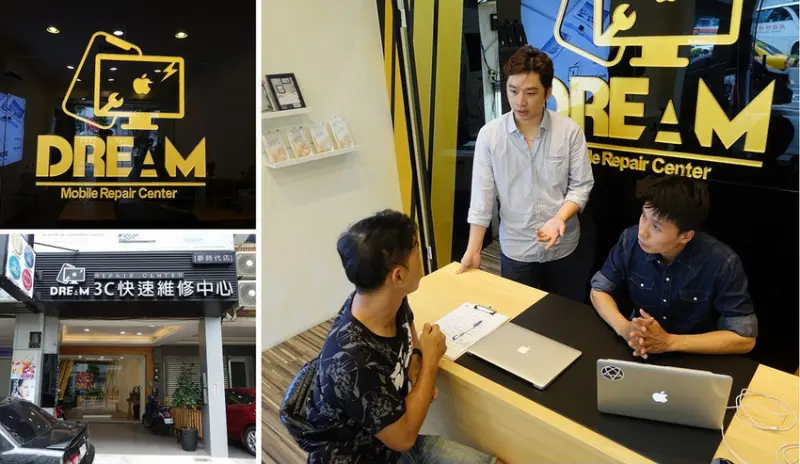 台南iphone MAC MACBOOK維修中心 Dream3c快速維修中心 免檢測費 超過10年資歷的專業工程師