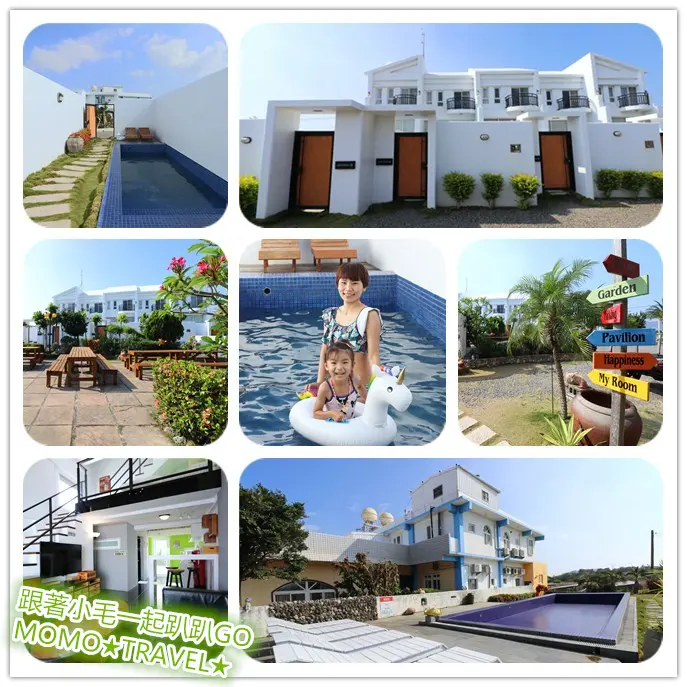 屏東住宿-海比尼斯 Villa獨棟泳池別墅丨花園烤肉BBQ丨閣樓式建築另附大浴缸