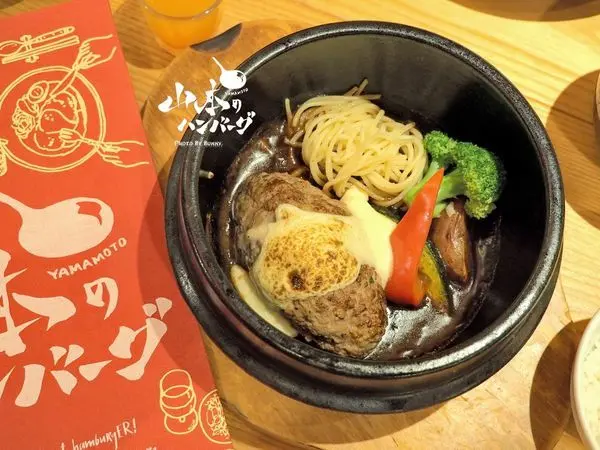 【台北美食】山本漢堡排 日本東京超人氣日式手工漢堡排專門店 / 手工現作