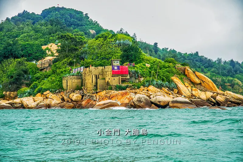 金門旅遊行程．小金門烈嶼鄉．三天兩夜旅遊趣．島孤人不孤．勇闖大膽島．鶴山窯自製窯烤PIZZA．體驗手作樂趣。