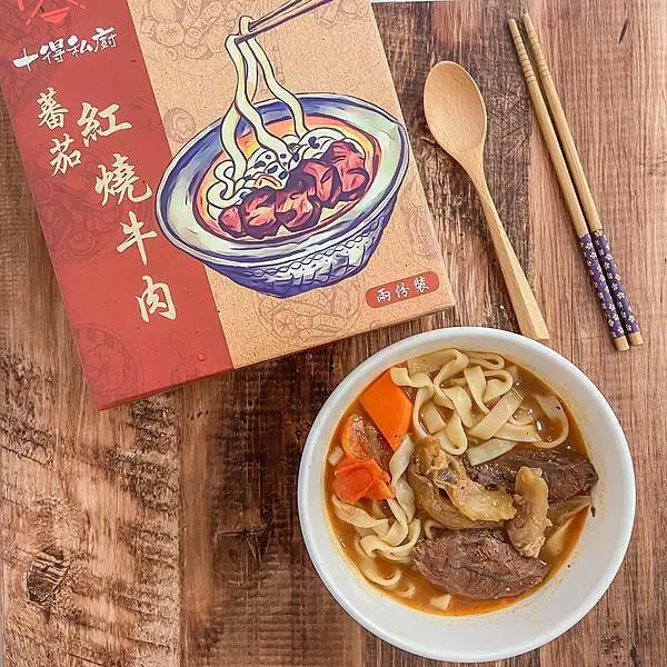 【宅配美食】十得私廚～精緻冷凍料理包～豐富菜色、精緻料理～在家也可以吃美食～冷凍料理推薦、團購必買～