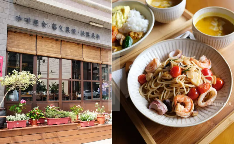 台中大甲│老家生活大甲店-咖啡慢食、甜點、藝文展演、社會共學，苗栗老家生活二店 - 藍色起士的美食主義
