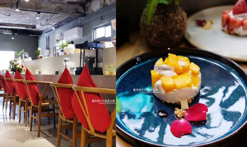 苗栗後龍│重成商號-台南甜點店回鄉開店，老屋咖啡香，一樓是重成柑仔店，我們Our家的甜點在二樓，苗栗後龍保安宮旁 - 藍色起士的美食主義