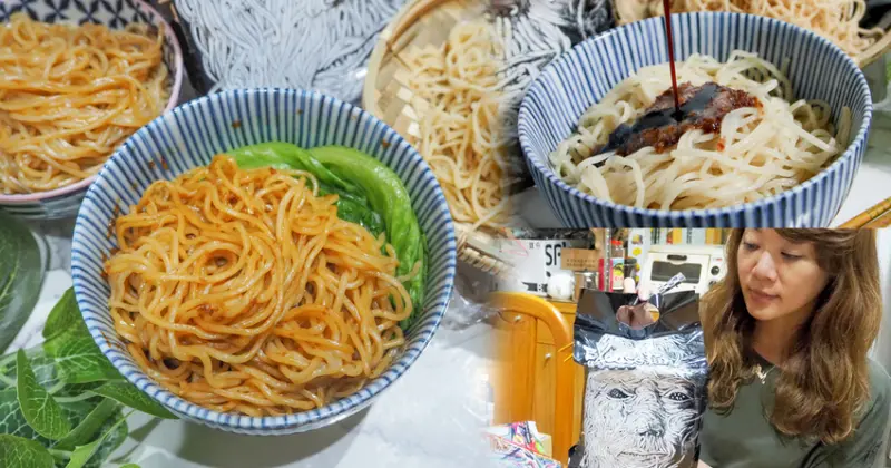 新潮包裝感，口味讓人超驚豔MAMIYAMI Excuse麵生拌麵 | 怎麼拌都好吃唰嘴、團購熱銷 - 跟著尼力吃喝玩樂＆親子生活