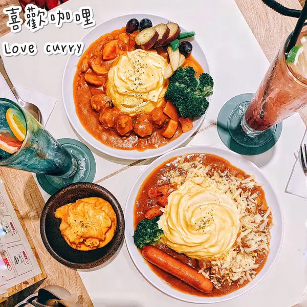 ［喜歡咖哩✨］新莊美食 牛肉咖哩、季節咖哩 素食也能吃的咖哩飯🍛 份量大 氣氛好 聚餐推薦👍