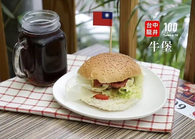 【台中龍井】牛堡｜吃得像國王！東海別墅商圈內的平價大份量早午餐！