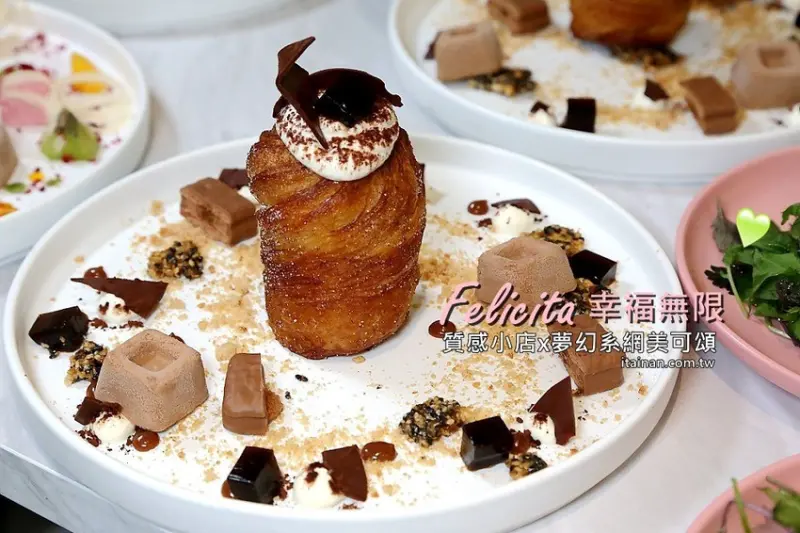 Felicita幸福無限~隱藏版甜點!!嘉義首家創意可頌，讓女孩們失心瘋的夢幻網美系手作可頌來囉! - 台南好Food遊