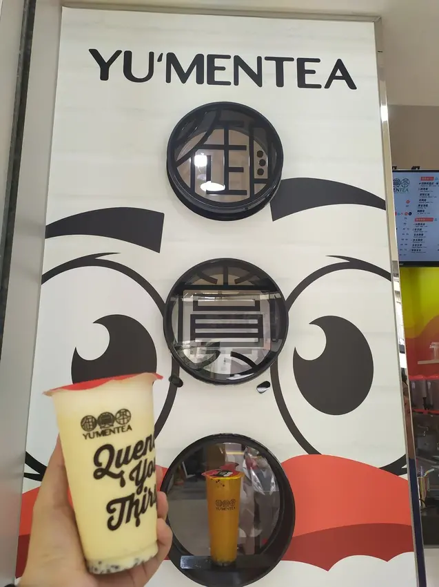 常見元素混出新滋味，簡單的素材才能顯露出真功夫–御賞茶Yumentea