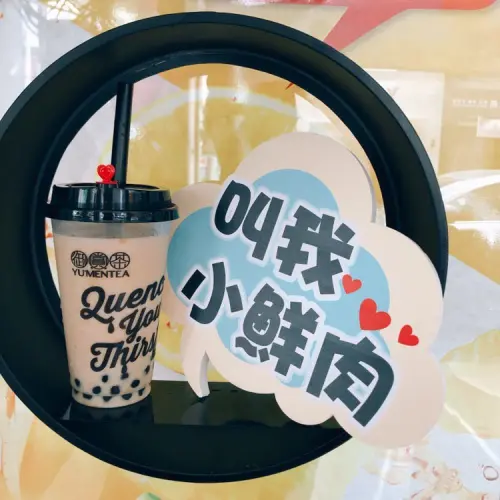 有點中式的名子！卻帶著重口味的設計風格~『御賞茶』不一般的飲料店。