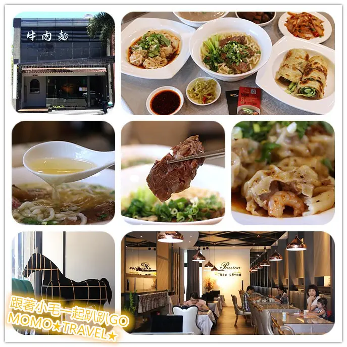 台南小吃-就是餓私房牛肉麵 豪華餐廳裡的平價牛肉麵丨一塊筋肉各半銷魂牛腱肉