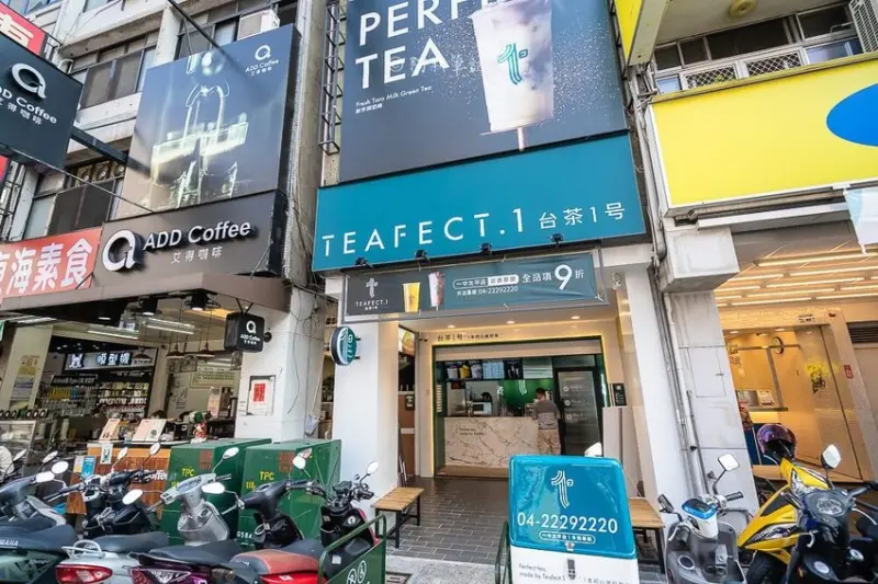阿新筆記|台茶1号一中太平店|又一家人氣飲品進駐一中街！網友激推鮮芋頭奶綠必喝，一喝愛上～	