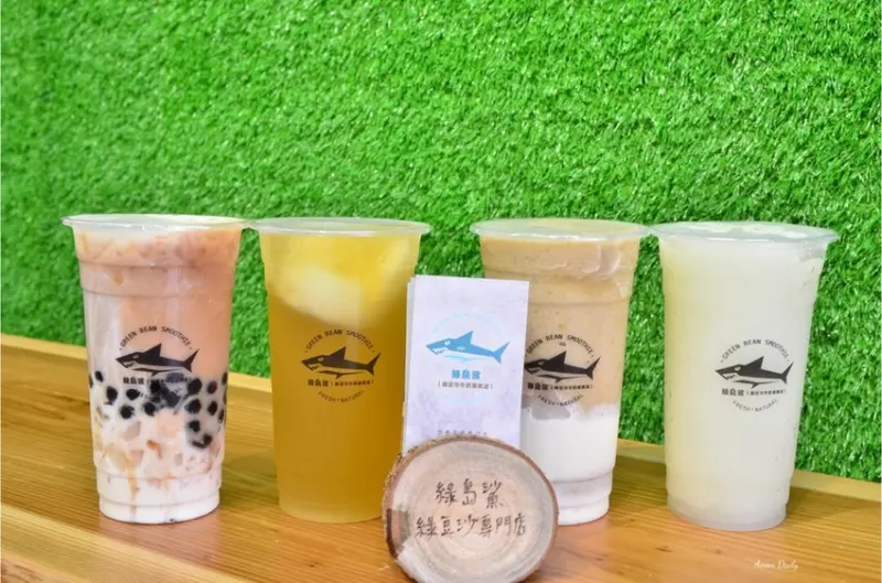 | 高雄美食 | 夏日消暑必喝的綠豆沙牛奶/真材實料喝得到/綠島鯊 綠豆沙牛奶專賣店