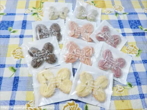 【好憶甜點H&E dessert】好憶蝴蝶酥&好憶曲奇餅~嚴選食材天然無添加 酥香脆口感入口即化 沒有負擔的下午茶甜點