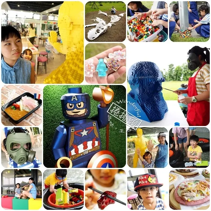 【樂去。玩的瘋】2019 暑假必到！超越積木博物館！！突襲樂高大師的秘密基地，玩體驗，吃樂高，還有瘋狂的樂高水池與魔法咖哩。