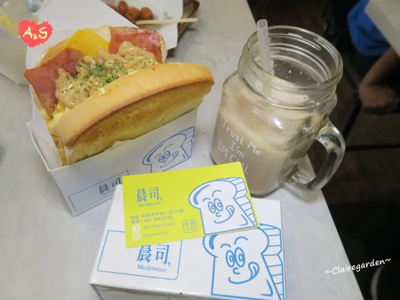 桃園 藝文特區 晨司~特色吐司，創新獨到口味