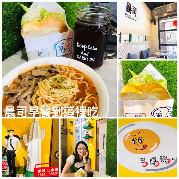 桃園藝文特區早餐【晨司早餐到這裡吃】桃園人氣早午餐/新鮮手作吐司厚你呷厚飽/平日特惠套餐限量推出