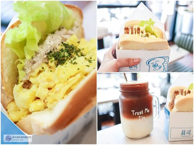 桃園早午餐-晨司，早餐到這裡吃-人氣早午餐超豐盛用料與純手工製作發酵的鮮奶吐司