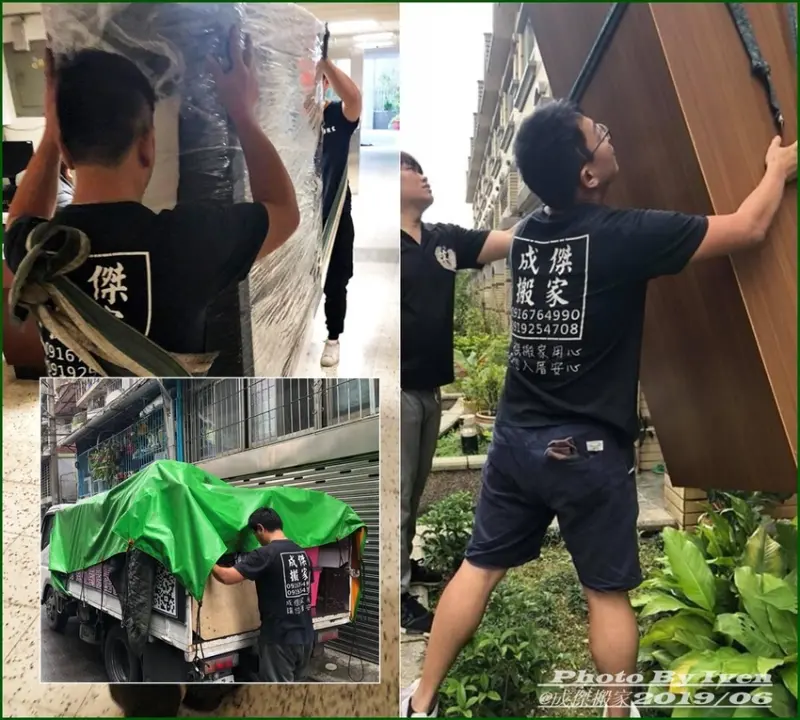 《三重搬家/ptt搬家推薦》有質感的平價搬家/成傑用心讓人入厝安心/全省服務的搬遷業者『成傑搬家』