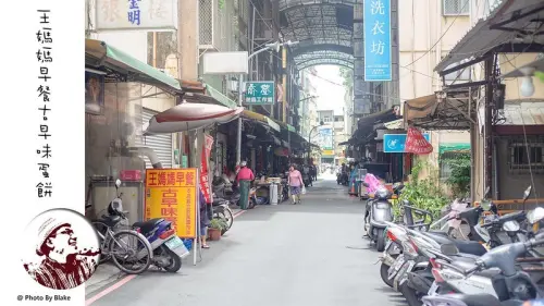 隱藏版早餐，自製粉漿蛋餅皮現點現煎，連醬油也都是自製，奶茶還是用高大鮮奶｜布雷克出走旅行視界