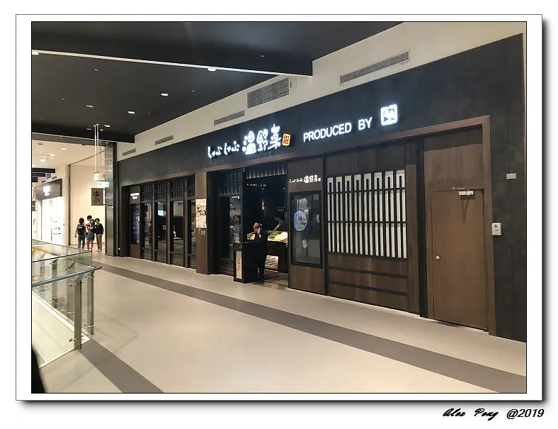 新北市-林口區-林口站-三井MITSUI OUTLET PARK-溫野菜 林口OUTLET PARK店