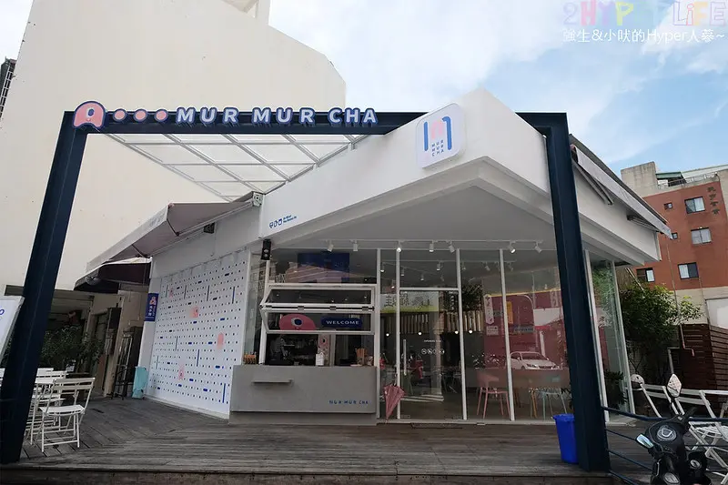 murmurcha│滿滿少女心的粉色系裝潢超網美風~特色奶蓋系列及多色創意刈包好吃又好玩 @強生與小吠的Hyper人蔘~