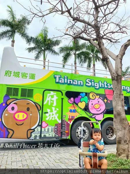 《台南-中西區》府城鑽巷弄發現驚奇，便利又友善的親子民宿-「趣遊赤崁民宿 Chikan Fun Guesthouse」