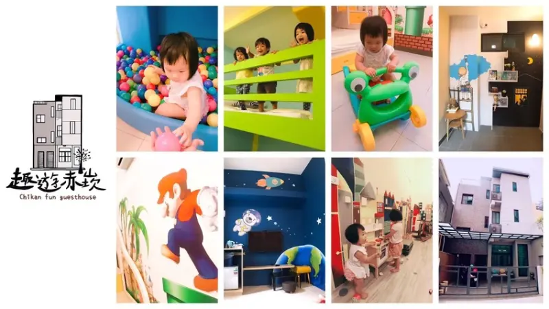 台南中西區|住宿|赤崁樓|趣遊赤崁親子友善民宿，推薦包棟享受親子間最親密的時光。