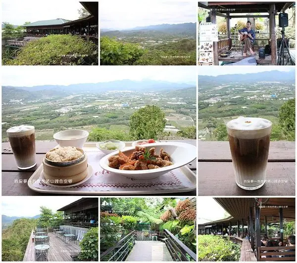 『台南。玉井綠色空間』～虎頭山景觀餐廳／現場演唱／飲料無限暢飲